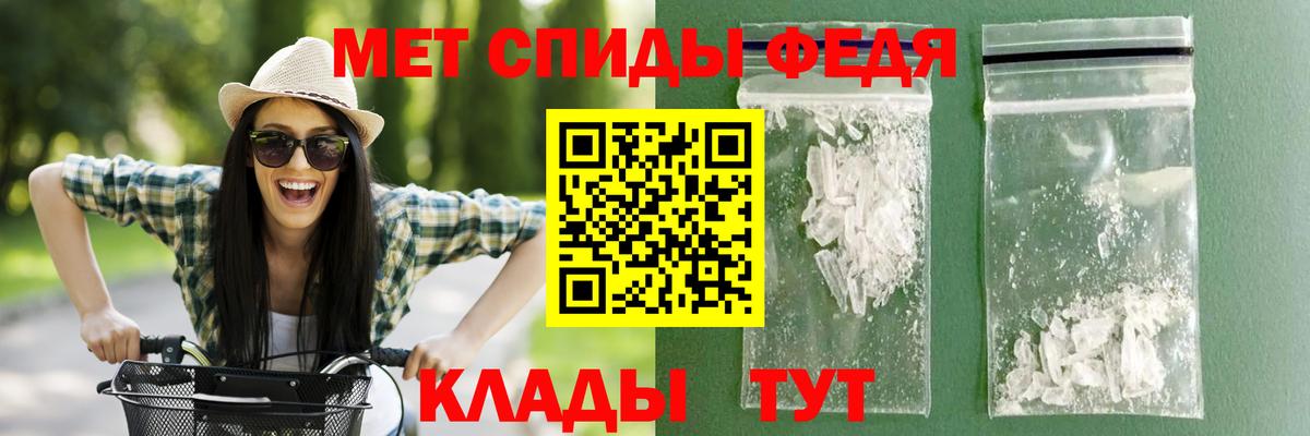 Саратов  Амфетамин  Вход с VPN  АМФЕТАМИН 98% 