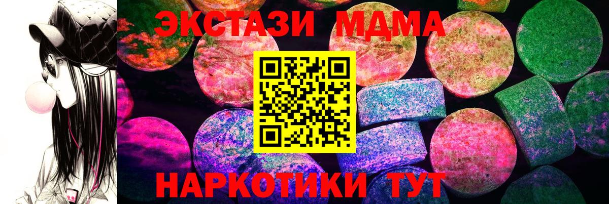 ЭКСТАЗИ Cube Саратов