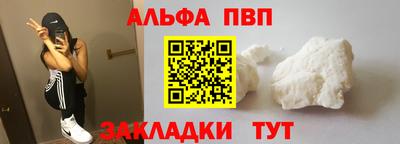 круглые Пыть-Ях