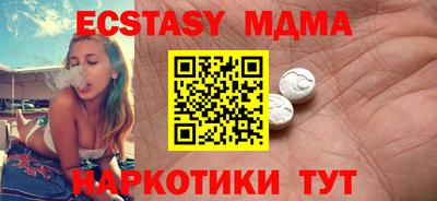 круглые Пыть-Ях