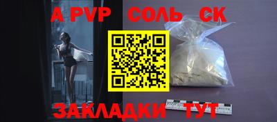 jwh Пугачёв