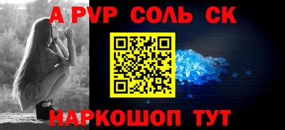 jwh Пугачёв