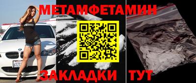 jwh Пугачёв