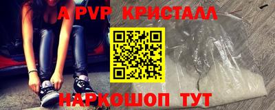 круглые Пыть-Ях
