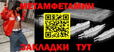 круглые Пыть-Ях