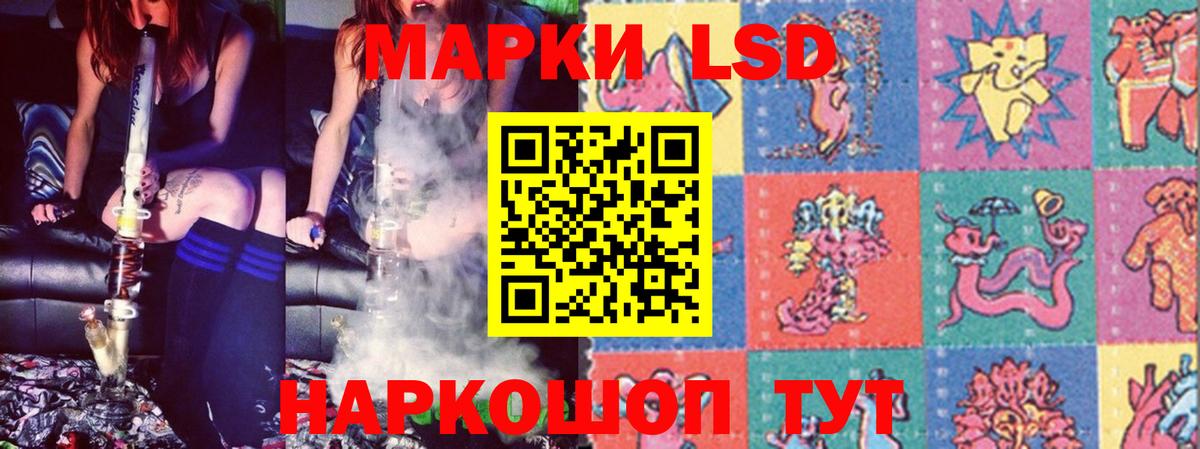 Лсд 25 экстази ecstasy  Лсд 25 экстази  ЛСД экстази ecstasy  Саратов  Вход с VPN 