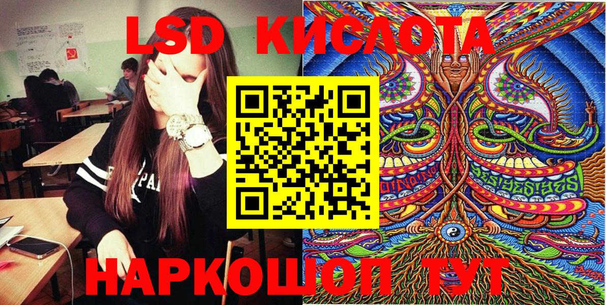 где можно купить наркотик  Вход с VPN  Марки N-bome  Саратов  Наркотические марки 1,5мг 