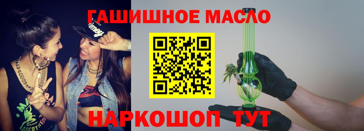 Дистиллят ТГК Wax Саратов