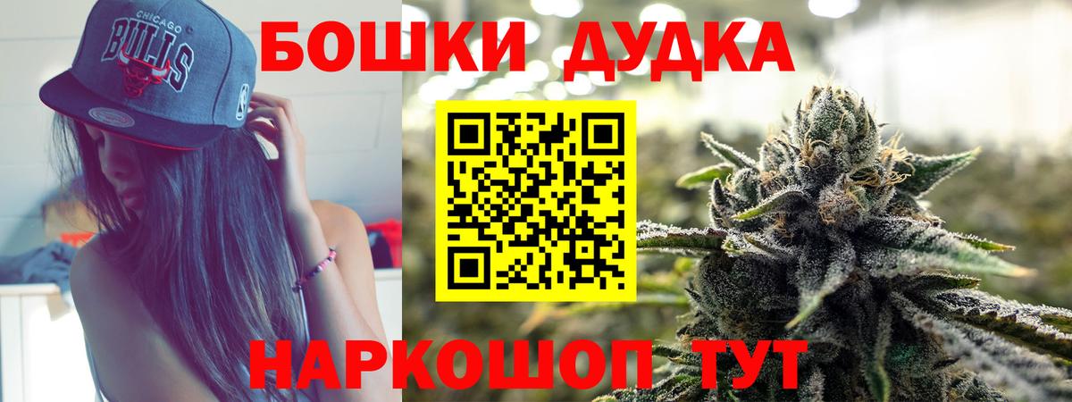 Конопля тримм Саратов