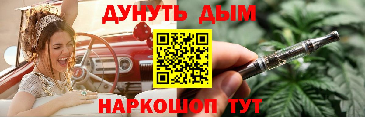 Канабис THC 21%  Вход с VPN  Конопля MAZAR  Бошки марихуана AK-47  Саратов  МАРИХУАНА LSD WEED 